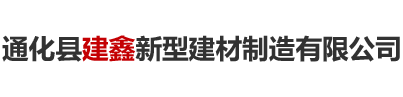 奧春封頭